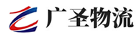 深圳到贵港物流公司